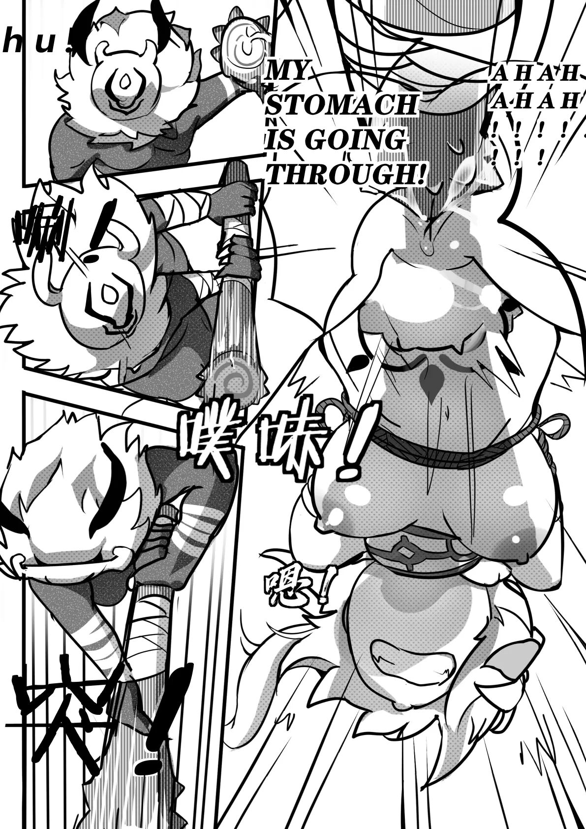 Sex Daily Record Of The Genshin Chapter 1000 Page 12